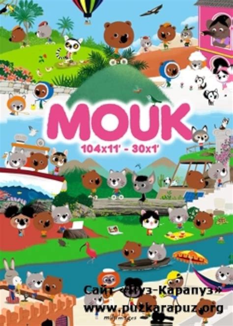 "Mouk" Dinosaur Trail (TV Episode) - IMDb