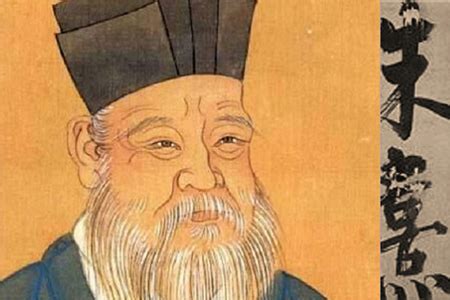 Zhu Xi - a Famous Philosopher in China