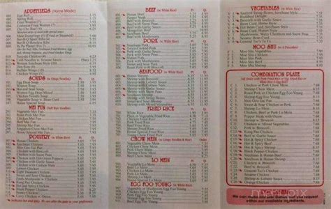 Menu of Hunan House in Christiansburg, VA 24073