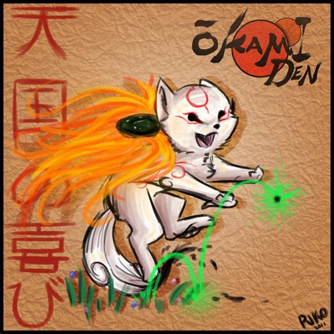 Okamiden by Rikooh on DeviantArt