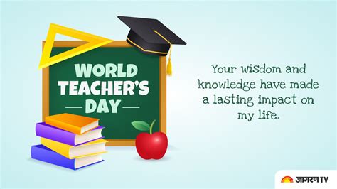 Teachers Day 2023: Wish Your Teacher with these Best Wishes and Messages, Images, Quotes ...