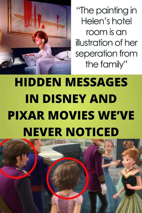 HIDDEN MESSAGES IN DISNEY AND PIXAR MOVIES WE’VE NEVER NOTICED | Funny facts, Celebrity ...