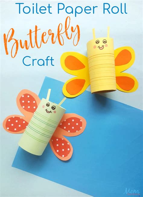 Butterfly Craft Using Toilet Paper Roll - papercraft among us