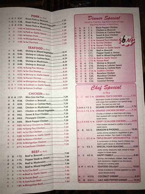 Menu at Ichiban Buffet restaurant, Picayune