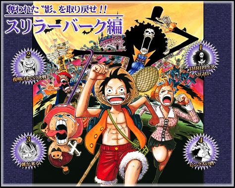 Thriller Bark Arc - One Piece Encyclopedia - Wikia