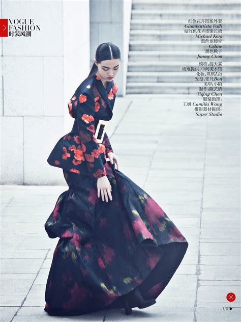 Tian Yi in Vogue China August 2013 by Yin Chao