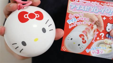 Yo-yo Ice Cream Maker Hello Kitty Ice Da Yo-yo Interesting Kitchen Gadget - YouTube