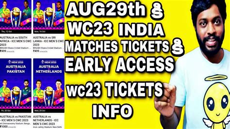 world cup 2023 tickets | how to book world cup 2023 tickets | world cup ...