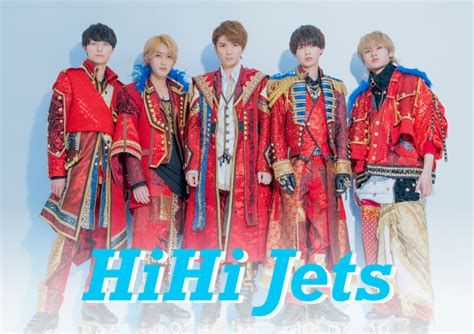 HiHi Jets | Johnny's Jr Wiki | Fandom