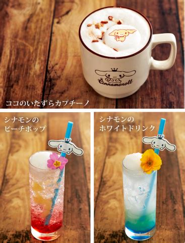 Cinnamoroll Cafe has Opened in Tokyo! – Japan Travel Guide -JW Web Magazine