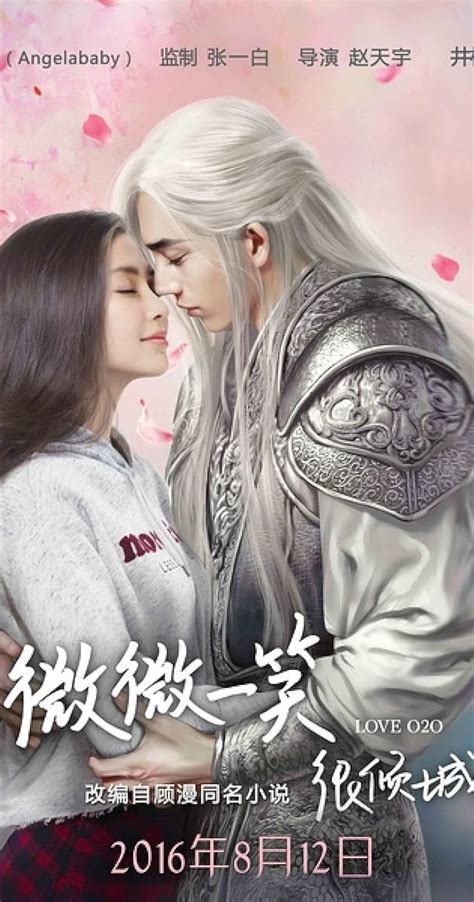 Love O2O (2016) - Plot Summary - IMDb