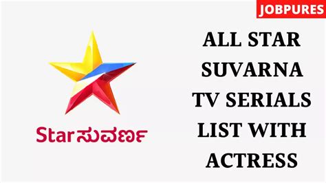 All Star Suvarna TV Serials Cast With Actress Names and Images List | It cast, Image list, All star