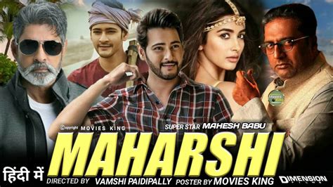 Maharshi (2021) Hindi Dubbed Full Movie HD