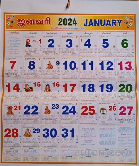 Tamil Calendar 2024 India - Bobbe Chloris