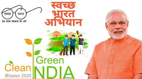 Swachh Bharat Abhiyan Essay for students in English - Tfipost.com