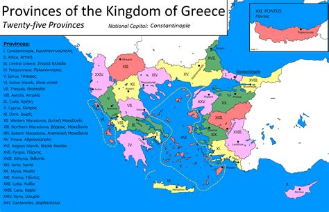 Administrative divisions of the Kingdom of Greece by meatstewbox on DeviantArt