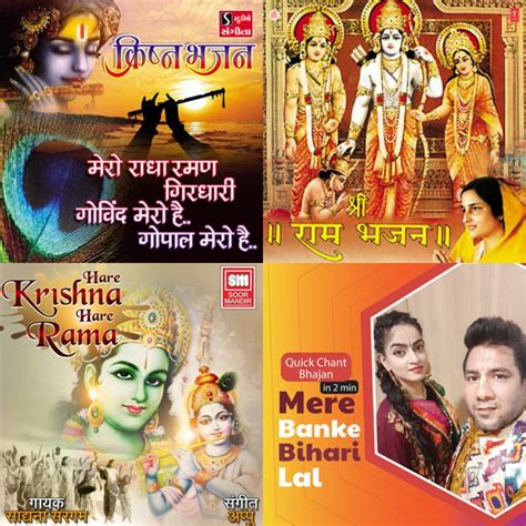 Mero Radha Raman Girdhari Govind Mero Hai Gopal Mero Hai - playlist by ...