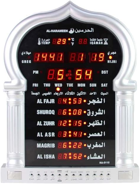 Amazon.com: Muslim Prayer Clock with Complete Azan, Large Islamic Azan ...