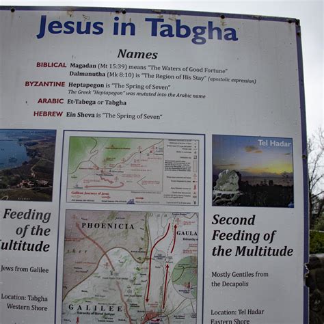 Tabgha Church of the Feeding of 5000 Photos - Biblical eLearning