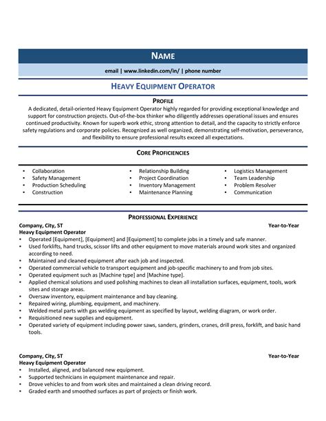 Heavy Equipment Operator Resume Example & Guide (2021) | ZipJob