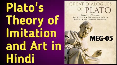 Plato's Theory of Imitation and Art (in Hindi) ||Literary Criticism & Theory ||MEG-05 - YouTube
