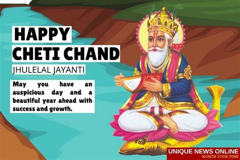 Jhulelal Jayanti 2022: Cheti Chand History, Wishes, Quotes, Significance