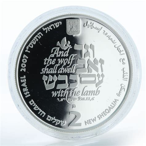 Israel 2 shekels wolf lamb tree animals Biblical art silver coin 2007 ...