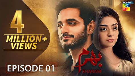 Bharam - Episode 1 - Wahaj Ali - Noor Zafar Khan - Best Pakistani Drama ...