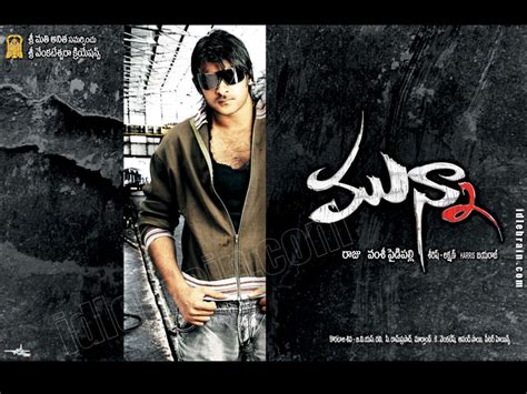 Munna - Telugu film wallpapers - Telugu cinema - Prabhas & Ileana