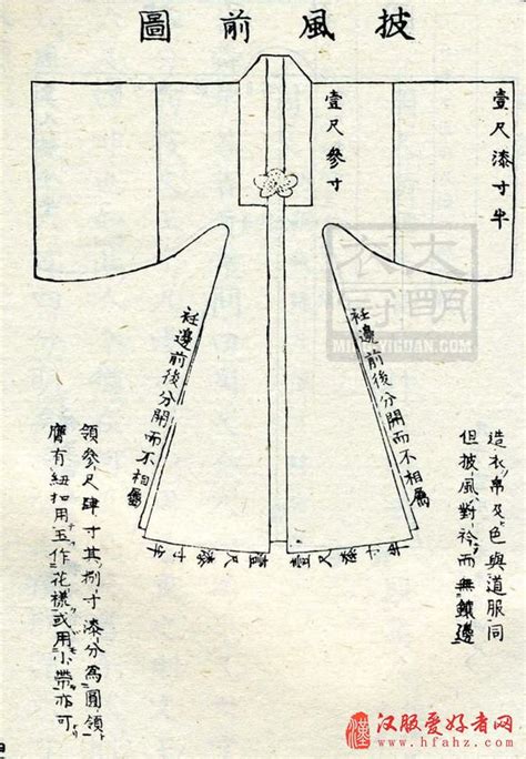 汉服衣襟,汉服,汉服节_大山谷图库