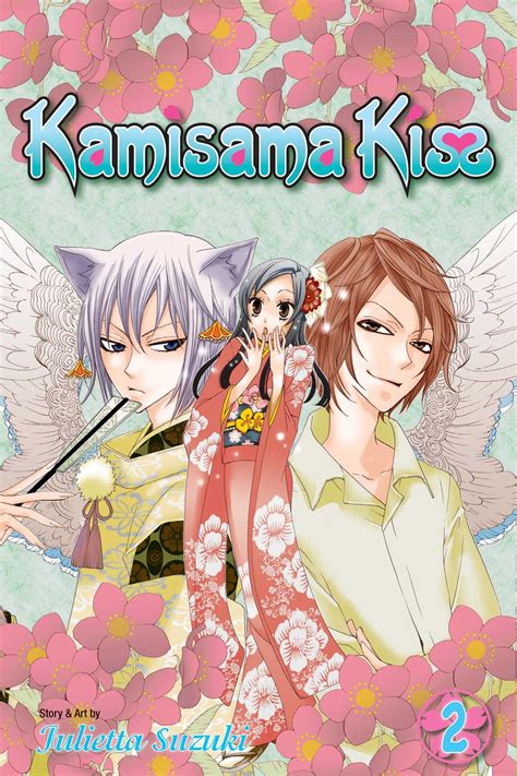 Kamisama Kiss, Vol. 2 | Book by Julietta Suzuki | Official Publisher Page | Simon & Schuster