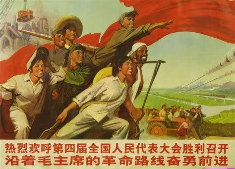 Initial Beauty: Chinese Cultural Revolution-era Propaganda Posters ...