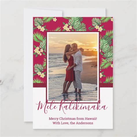 Photo Mele Kalikimaka Christmas Cards | Zazzle.com