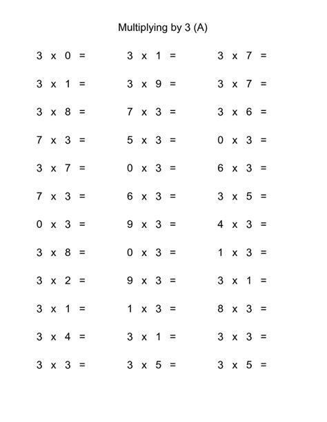 Multiplication 3 Worksheet