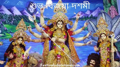 Vijaya Dashami 2022 Date Time Images | Festivals Date & Time