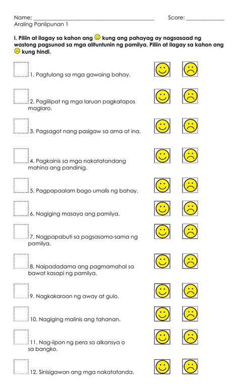 a worksheet with smiley faces on it