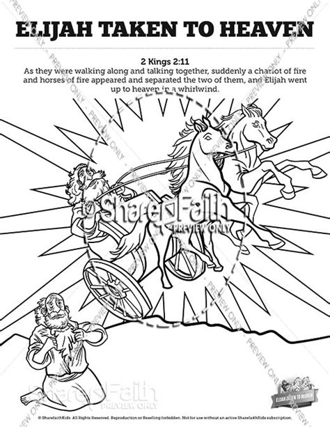 Seven Sons Of Sceva Coloring Pages