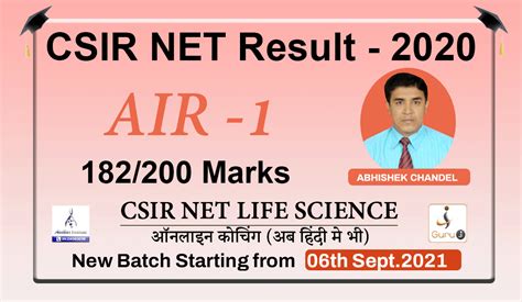 CSIR NET Life Science Online Batch - Aadhar Institute