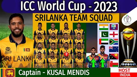 ICC World Cup 2023 - Srilanka Team Squad | Srilanka's Squad ODI World Cup 2023 | SL World Cup ...