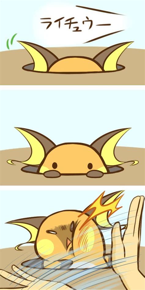 raichu chibi - Google Search | Pokemon, Cute pokemon, Cute pokemon wallpaper