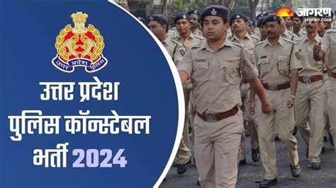 UP Police में निकली 60 हजार पदों पर बंपर भर्तियां, महिला व पुरुष की ...