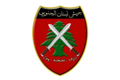 South Lebanon Army - Wikiwand