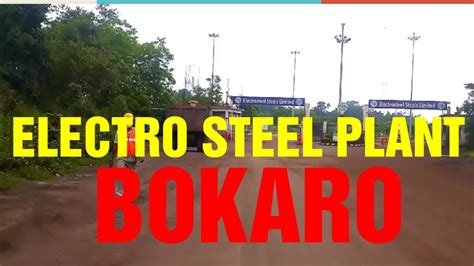 ELECTRO STEEL PLANT ,BOKARO !! BOKARO STEEL CITY ,JHARKHAND. - YouTube