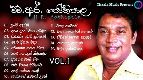 H.R.Jothipala best song collection | එච්.ආර්.ජෝතිපාල ලස්සන ගීත එකතුව | H.R.Jothipala songs ...