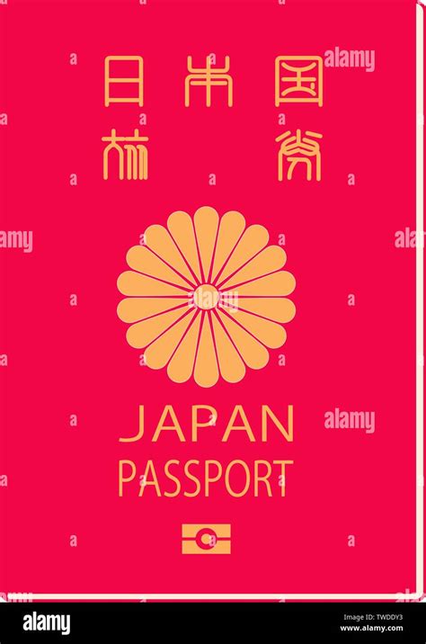 This is a Illustration of Japanese passport Stock Vector Image & Art - Alamy