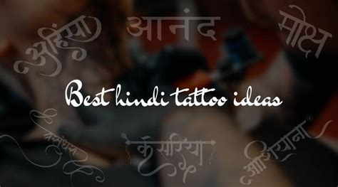 Best hindi tattoo ideas design - Rajput Proud
