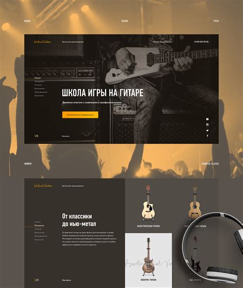 Guitar School Website on Behance