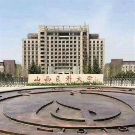 Shanxi Medical University