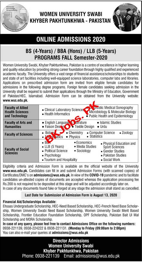 Women University Swabi KPK Online Admission | BK Jobs