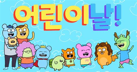 NickALive!: Nick Jr. and Bossy Bear Celebrate Korean Children's Day in New Music Video